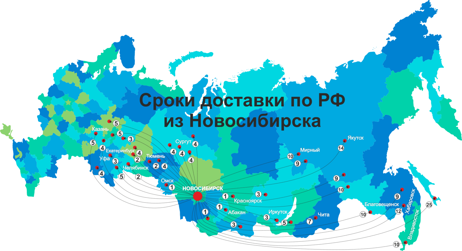 Новосибирск местоположение. Новосибирск на карте России. Новосибирск на карте РФ. Новосибирск на карте Росс. Новосибирск на карте России с городами.